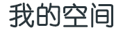 代孕公司深圳电话是多少